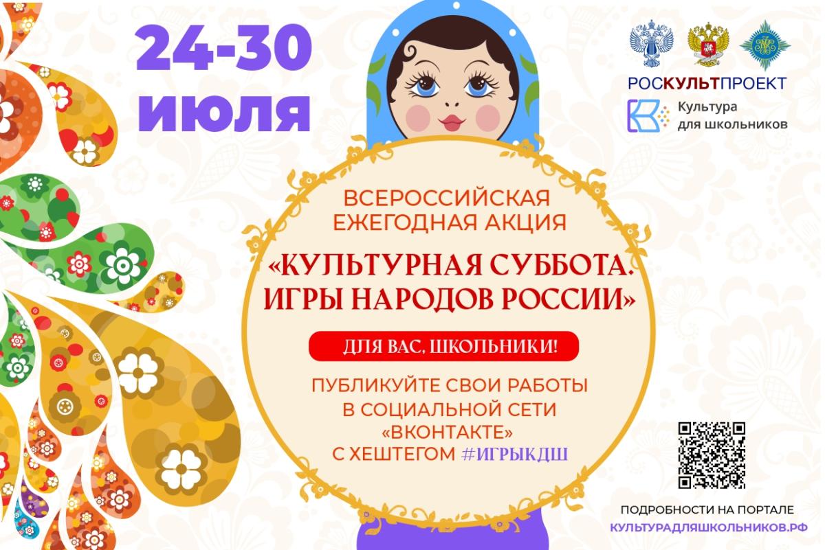 prilozhenie_63468086_k_vhodyashchee_pismo_ot_apparat_gubernatora_i_pravitelstva_omskoy_oblastivh-23_pr_2_page-0001_1.jpg