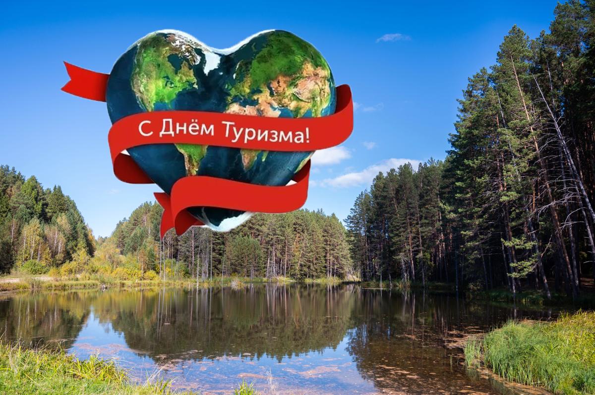 Экологический туризм Омск