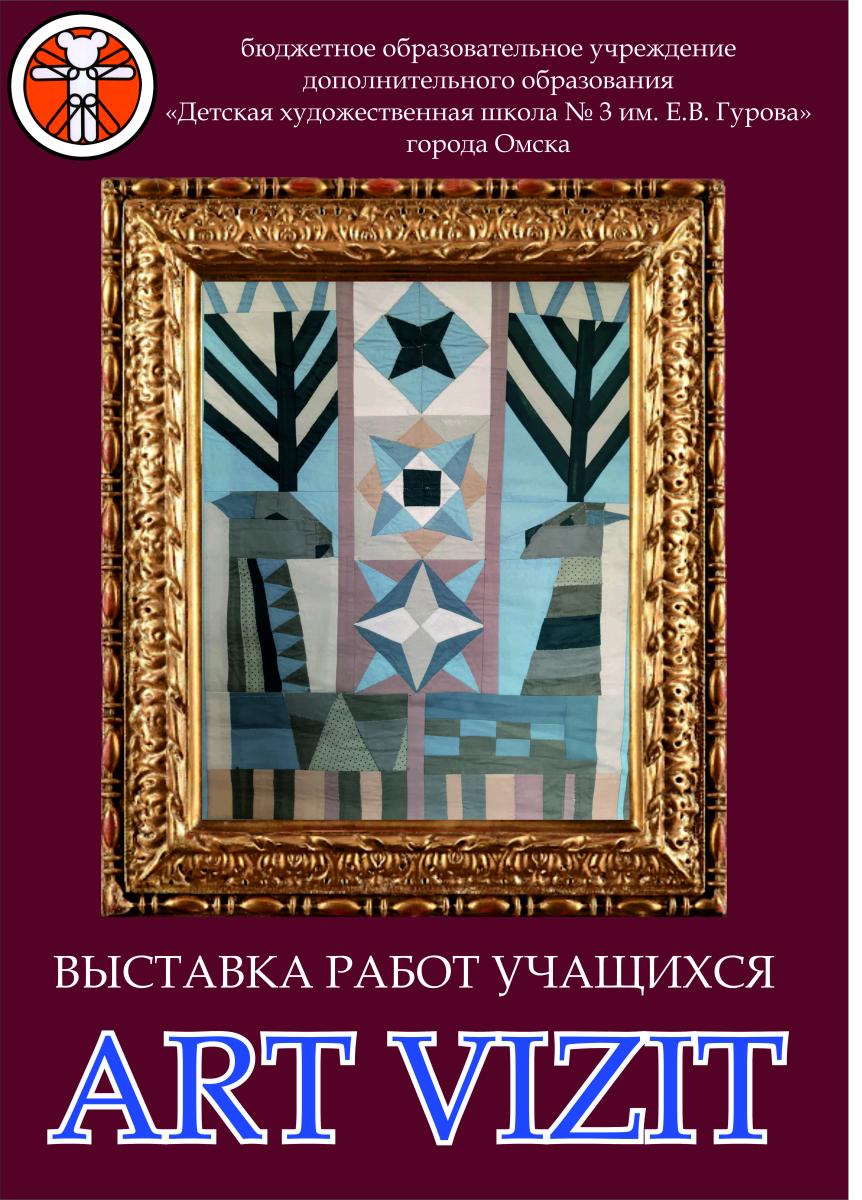 Чудеса рукоделия и творческой фантазии можно увидеть на выставке «ART  VIZIT» | Культура