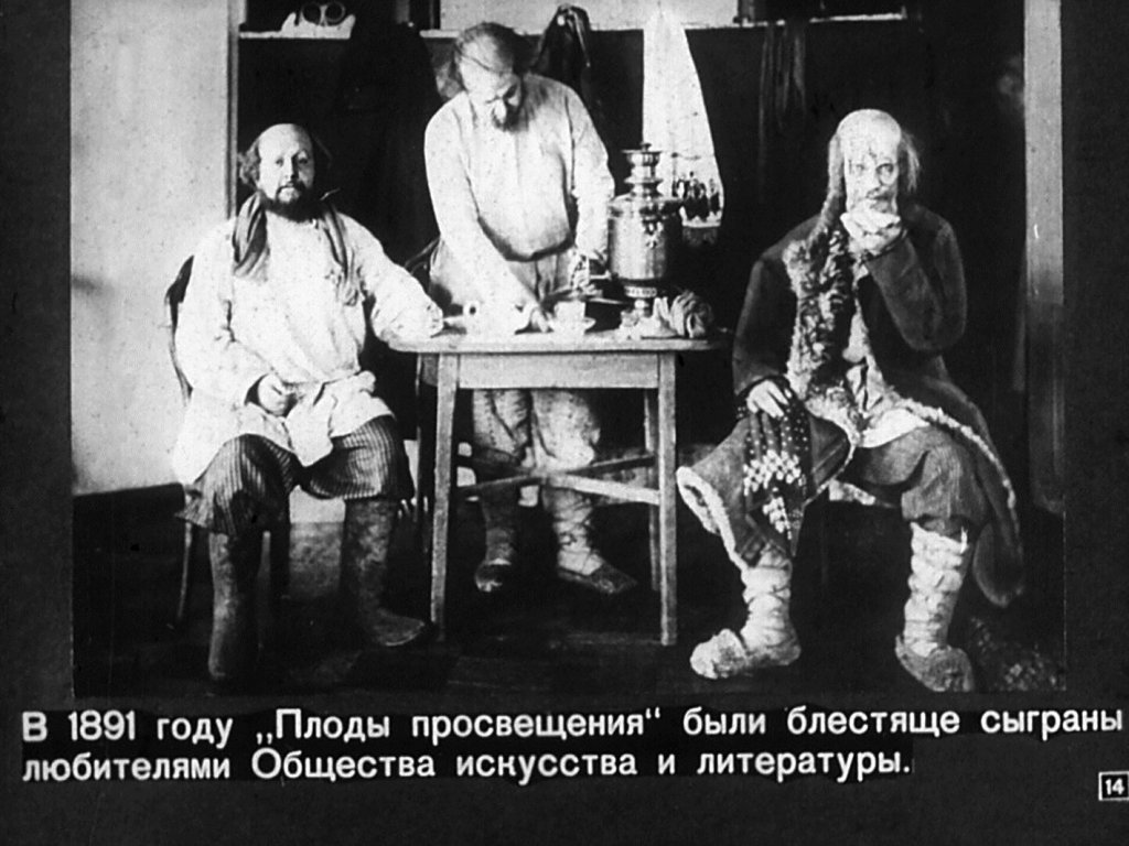 3.02.3_spektakl_plody_prosveshcheniya.jpg