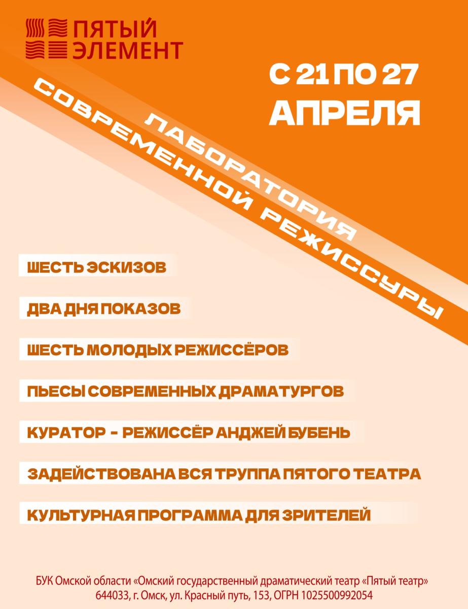 afisha-ishodnik-1-scaled.jpg