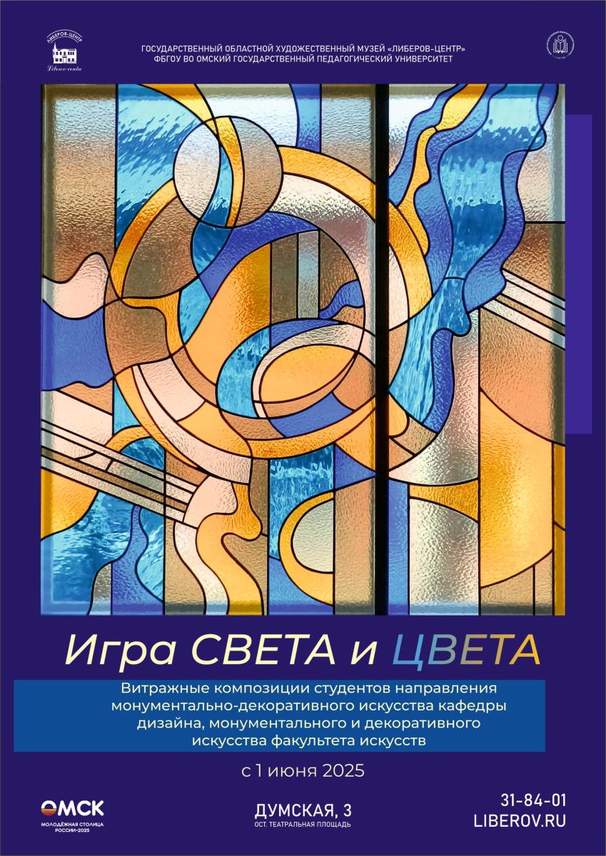 igra_cveta_i_sveta.jpg