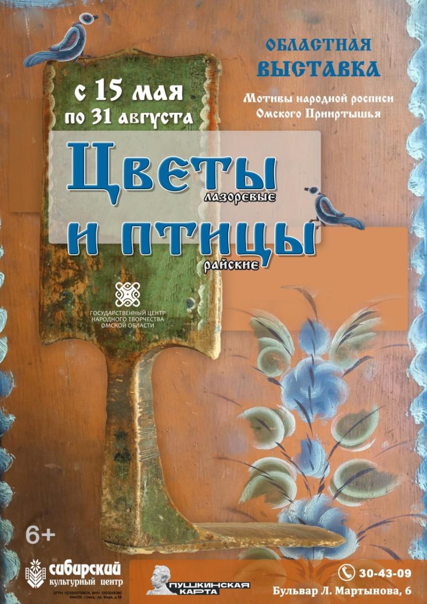 ixierpn-dek.jpg