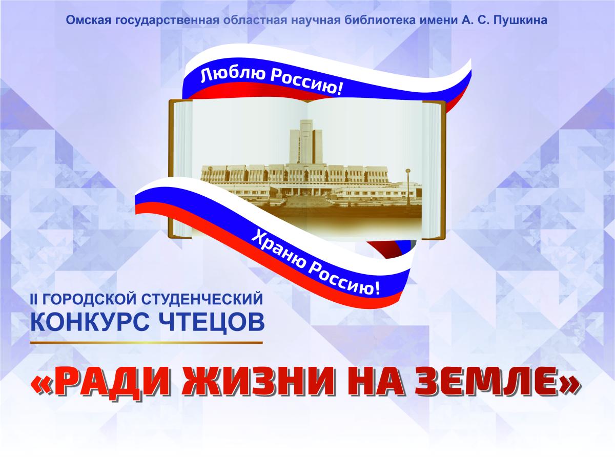 konkurs_cht_zastavka_na_ekran_01.jpg