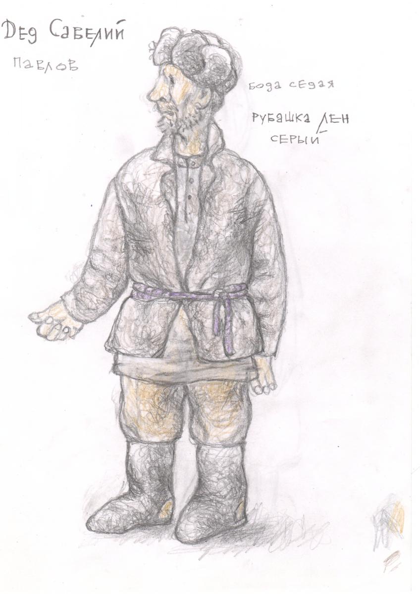 kostyum_deda_saveliya_page-0001.jpg