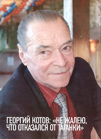 kotov_3.jpg