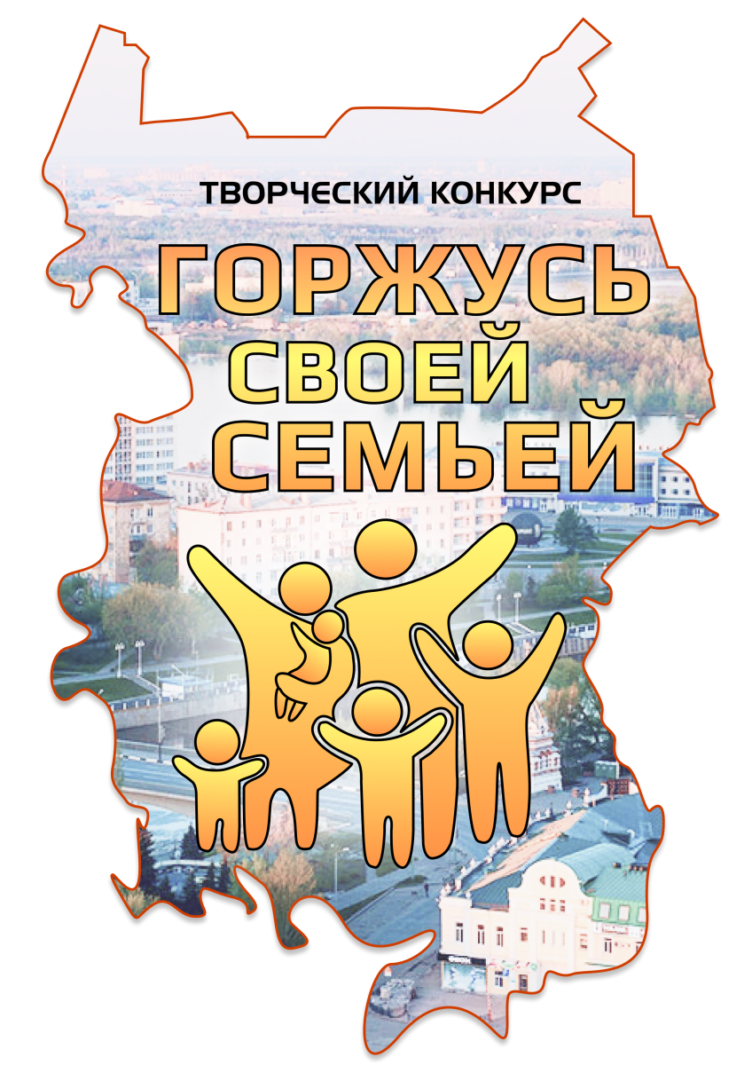 logo_gorzhus_semey.png