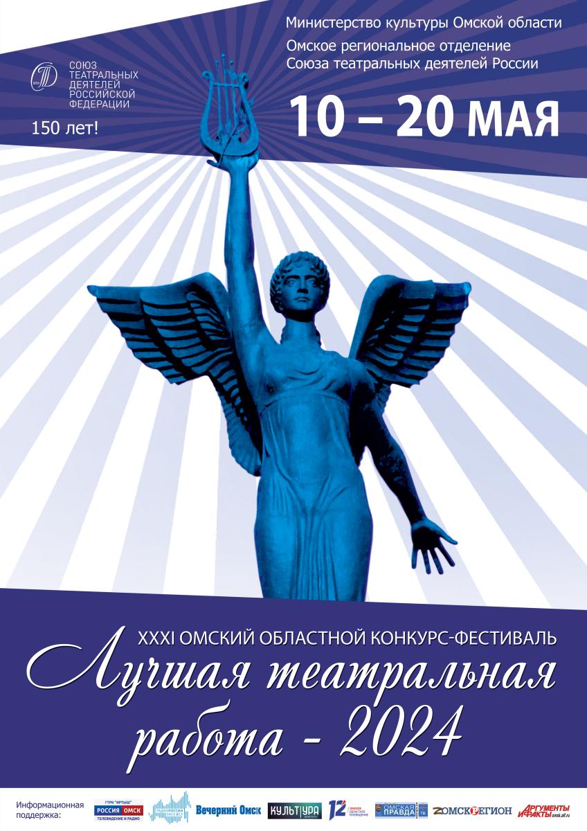 ltr_v_2025_godu_-_plakat_0.jpg