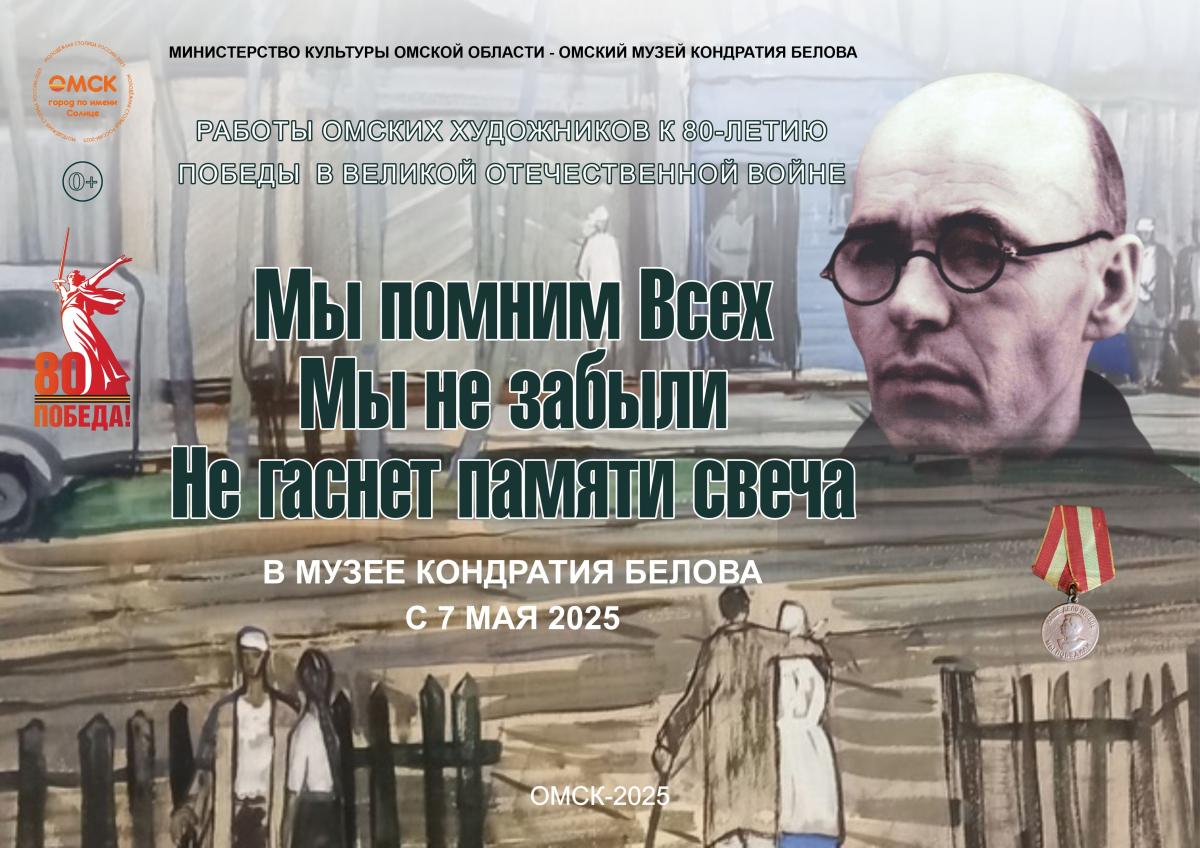 mironchik_0.jpg