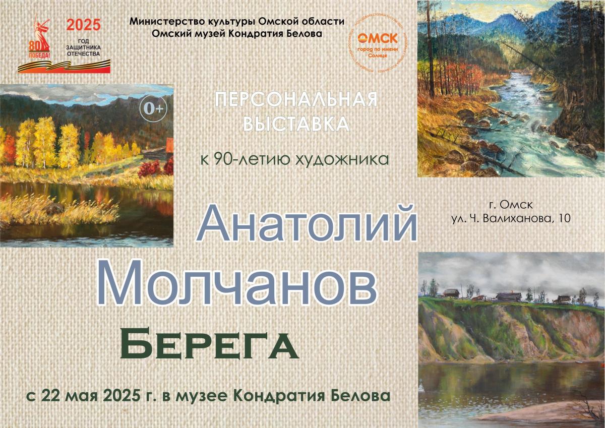 mironchik_1.jpg