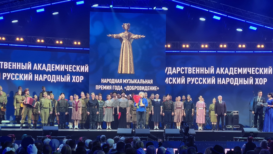 omski_hor_dobrovidenie_vruchenie_nagrady_2024.png