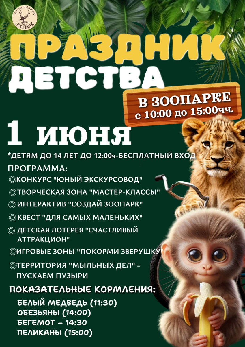 pravila_povedeniya_24_0.png