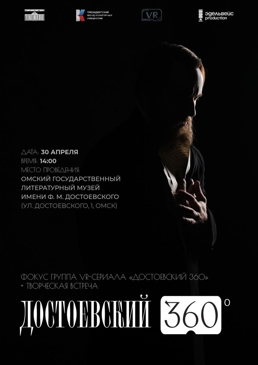 prezentaciya_filma.jpg
