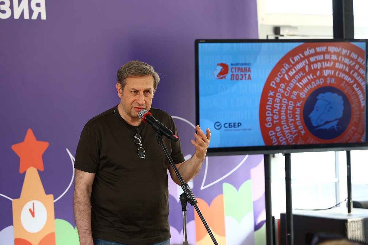 strana_poeta_2.jpg