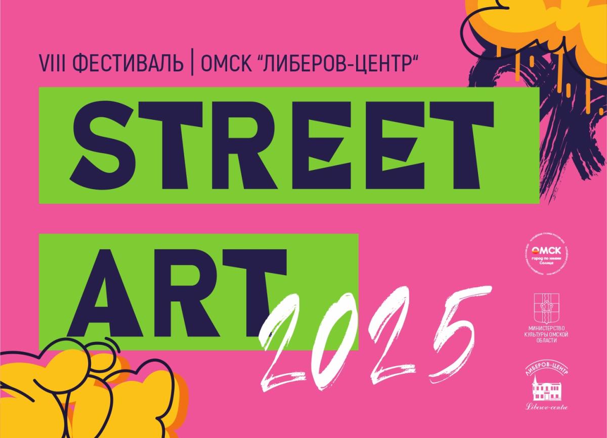 strit-art_banner.jpg