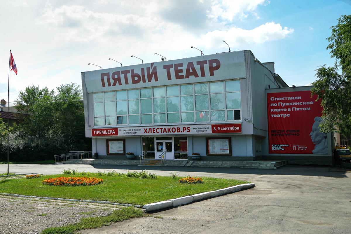 teatr-foto_0.jpg