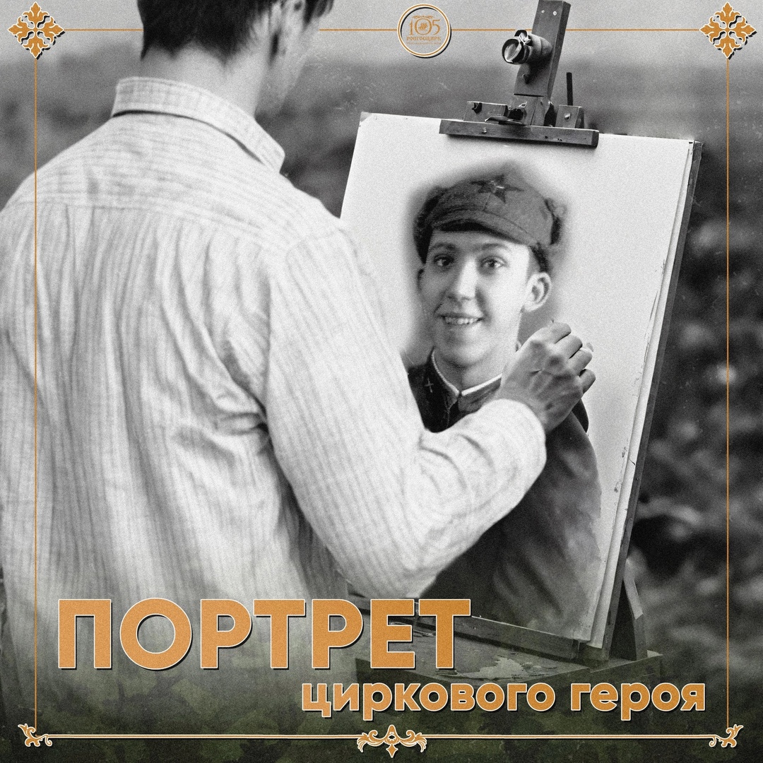 yarlyk_2.jpg