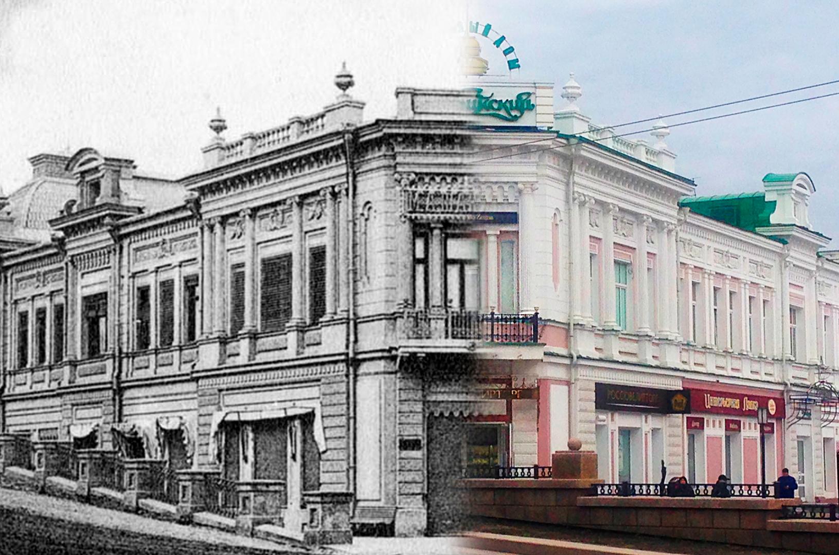 «Сибирский Лейпциг: бизнес на рубеже веков»