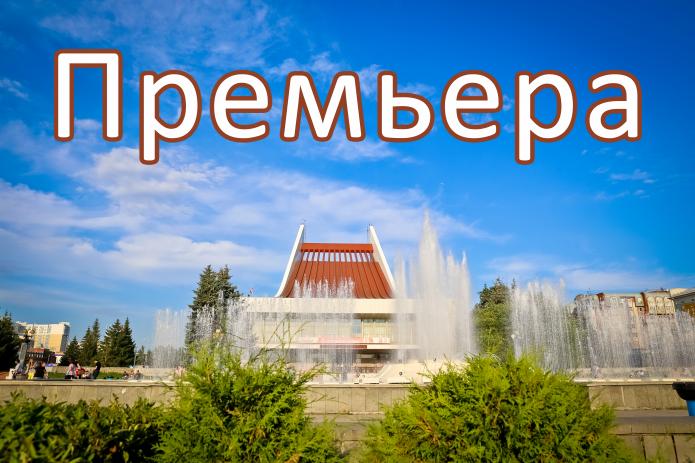 Дачный роман