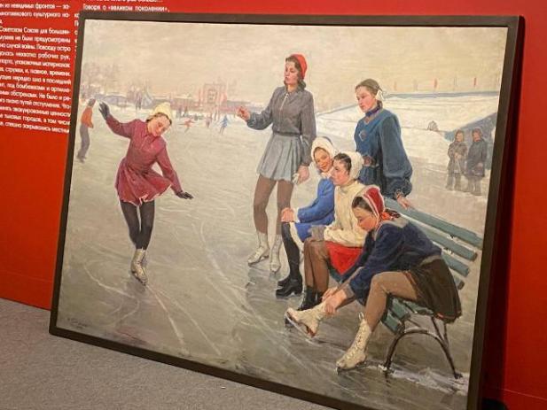 «Дорогие товарищи женщины! Образы советской эпохи»