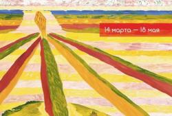 Обозревающий Землю. Геннадий Райшев