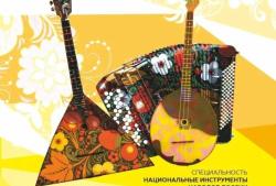 В ансамбле со временем