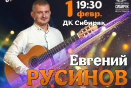 Гитара-микс