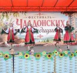 Виталий Хоценко открыл первый фестиваль чалдонских традиций
