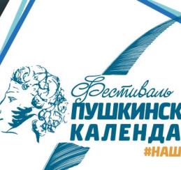 Жители Луганска, Мелитополя и Омска примут участие в фестивале #НАШЕВСЕ