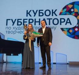 В Культурной столице пройдёт Кубок Губернатора по художественному творчеству