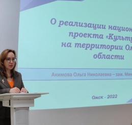 Омская область в лидерах по реализации нацпроекта «Культура»