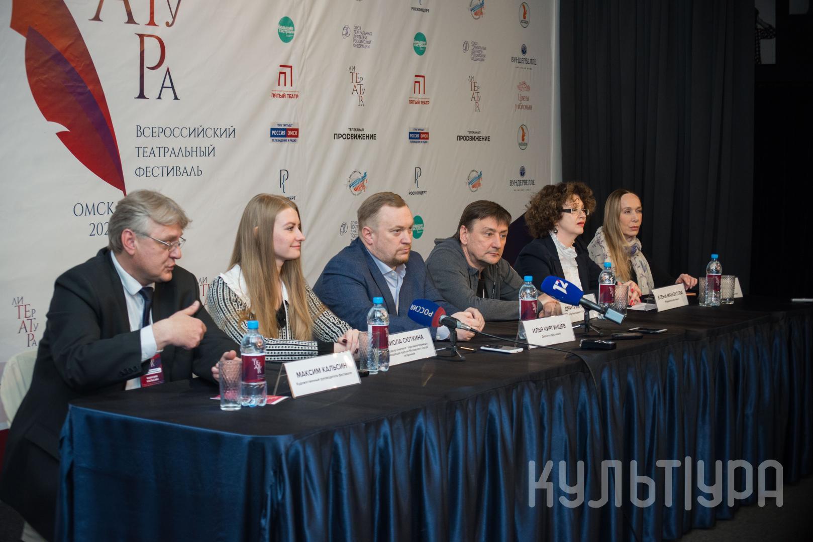 пресс-конференция, посвященная проведению фестиваля