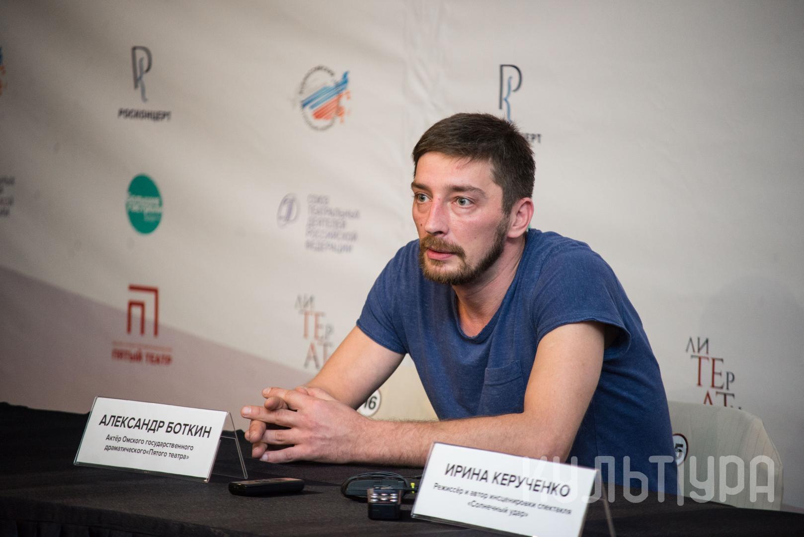 пресс-конференция, посвященная премьере спектакля «Солнечный удар»