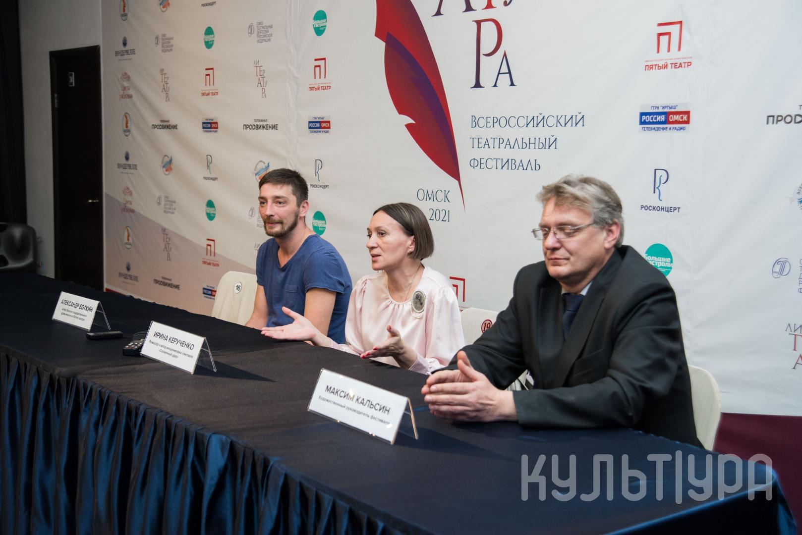 пресс-конференция, посвященная премьере спектакля «Солнечный удар»