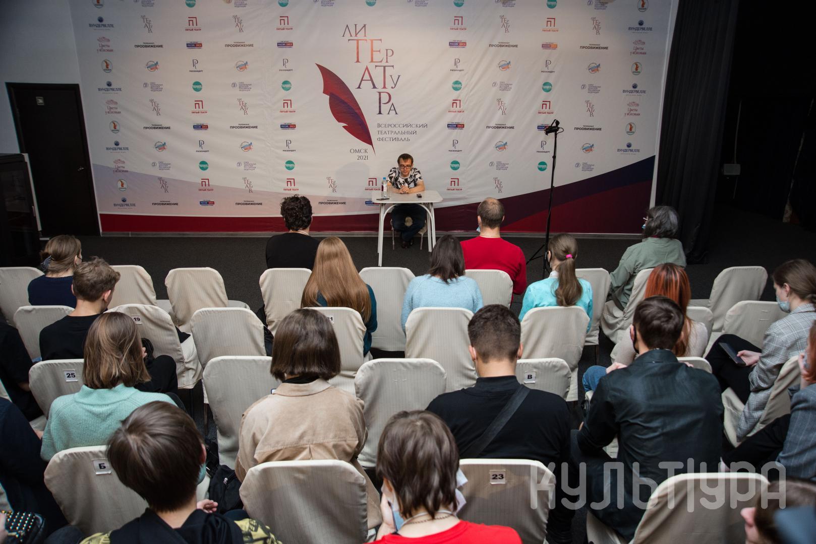 творческая встреча с писателем Алексеем Сальниковым