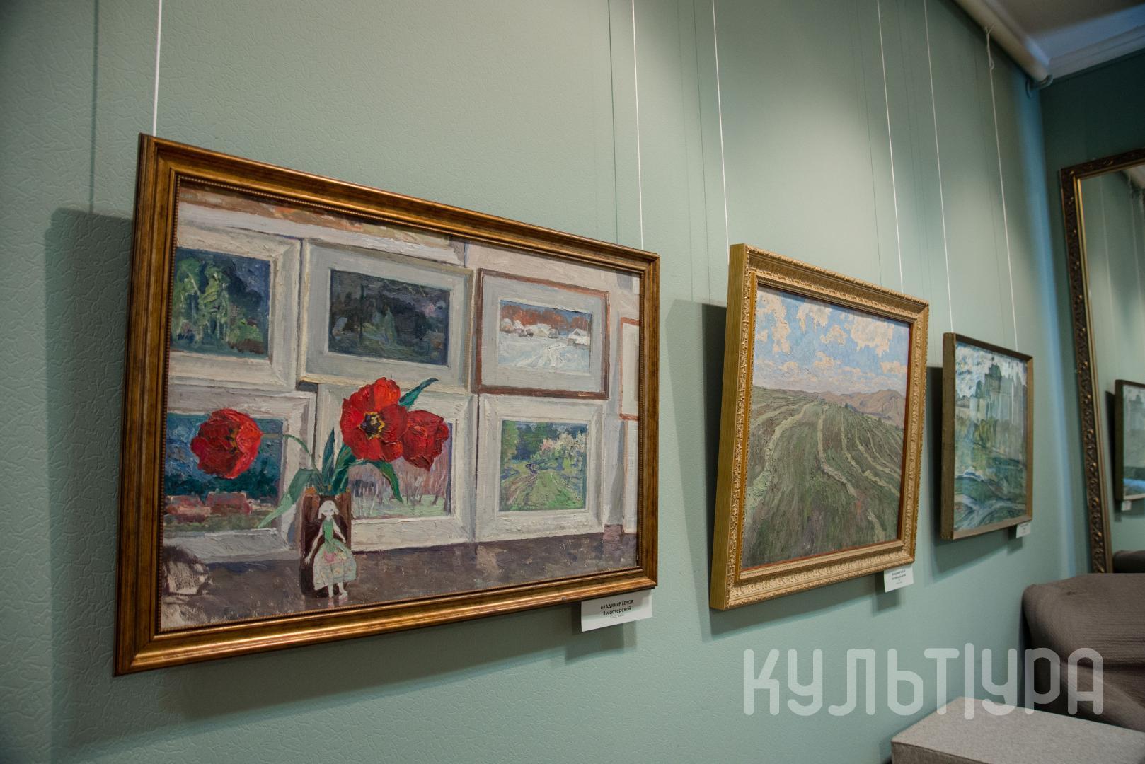 Государственный областной художественный музей «Либеров-центр»