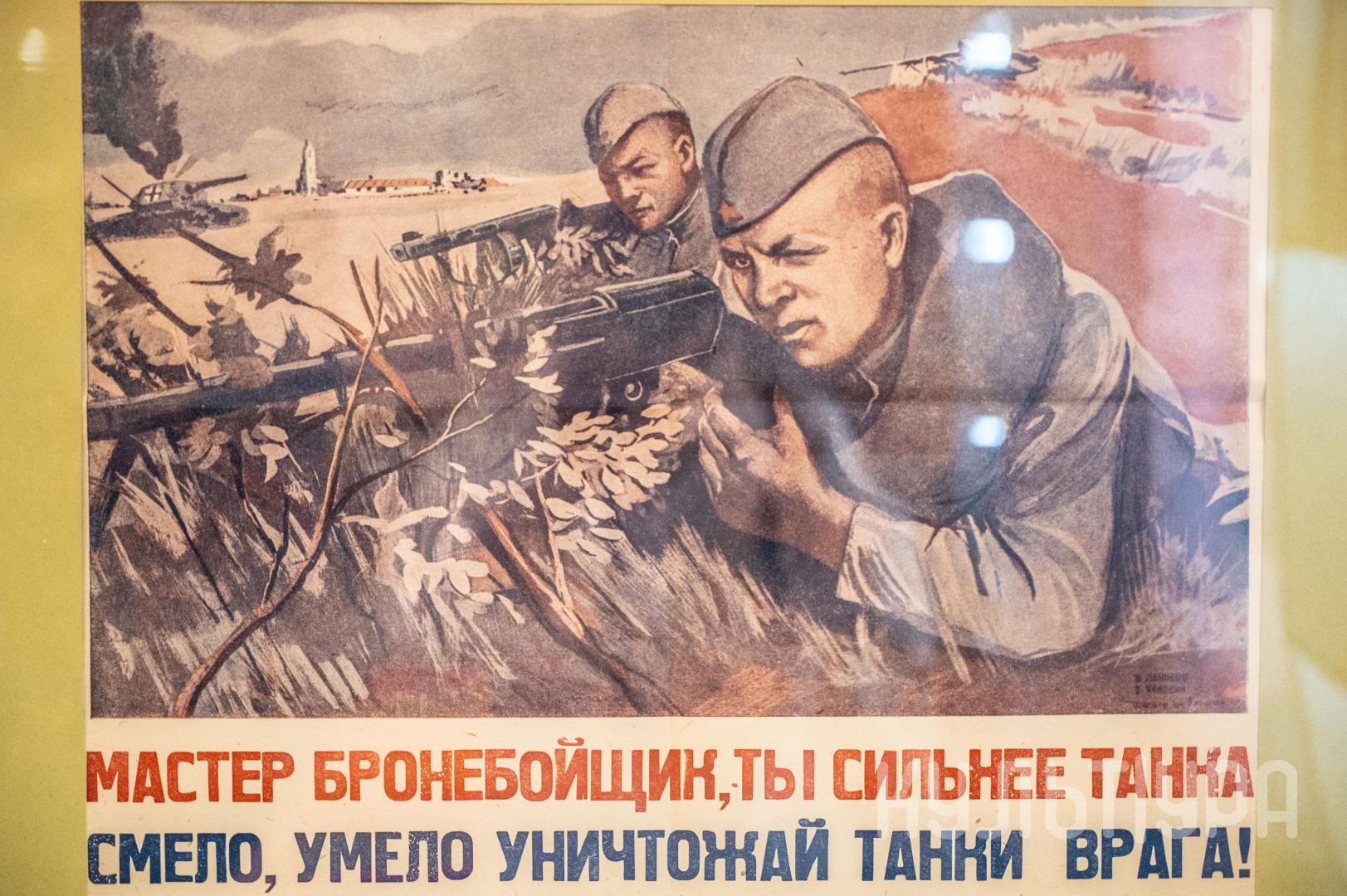 Агитации про. Плакаты Великой Отечественной войны. Агитационные плакаты. Советские военные плакаты. Советские плакаты про войну.
