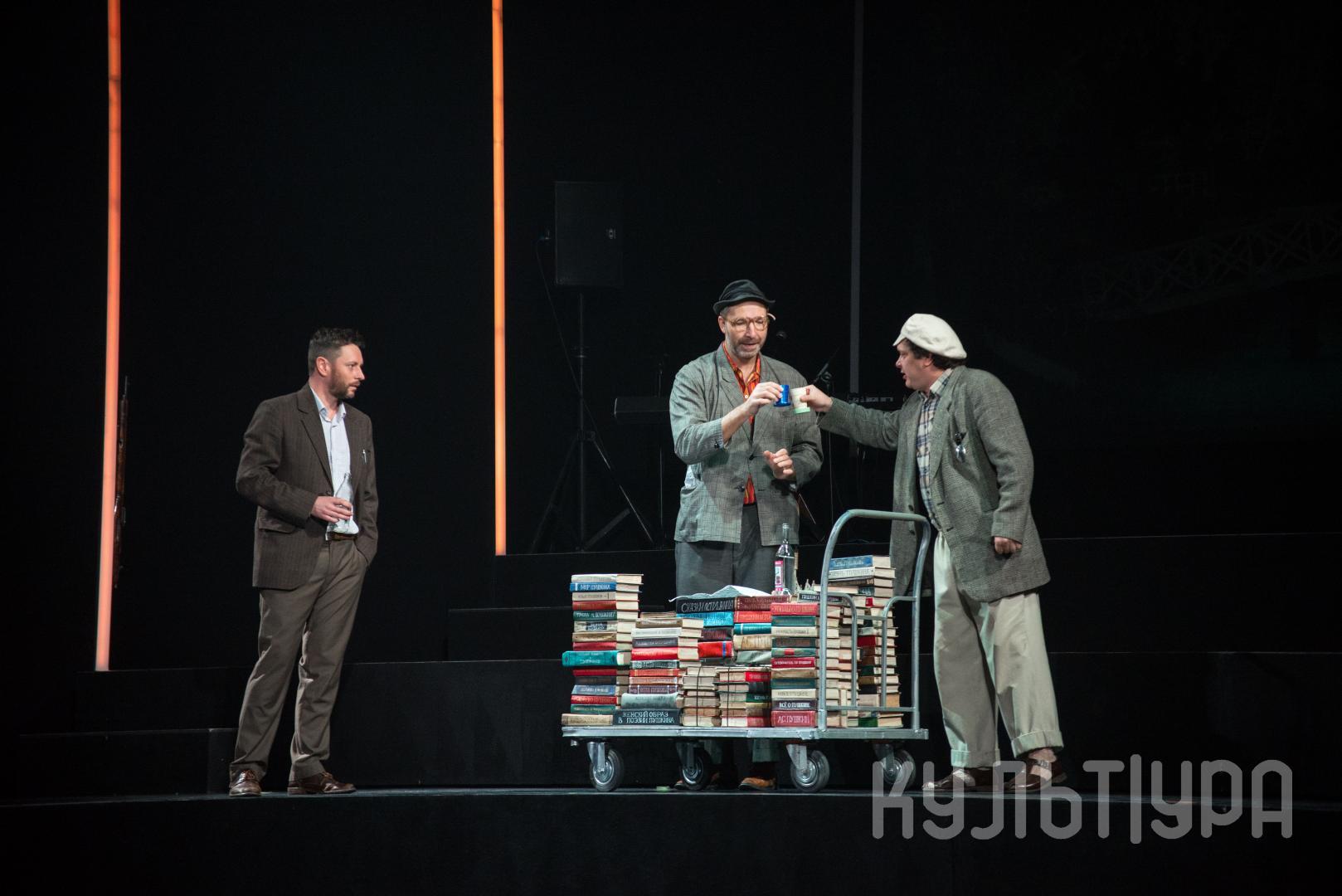 «Заповедник». Московский драматический театр имени А.С. Пушкина