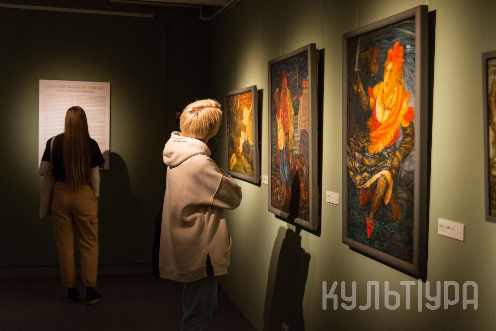 Игорь левченко психолог