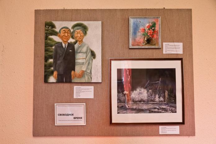 «Свободное время»