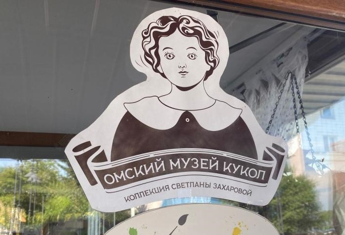 Место, где живет добро